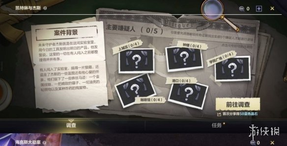 《英雄联盟手游》海克斯大劫案活动攻略 海克斯大劫案玩法介绍