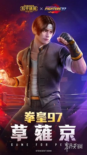 《和平精英》SS6赛季皮肤曝光 SS6赛季手册全皮肤大全