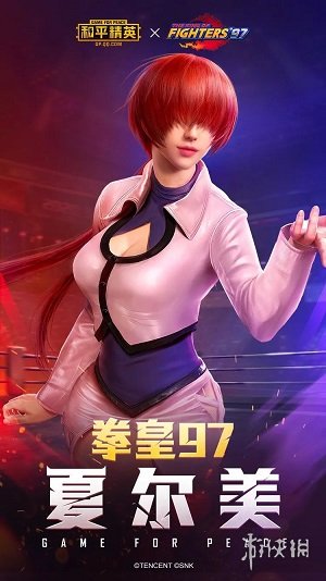 《和平精英》SS6赛季皮肤曝光 SS6赛季手册全皮肤大全