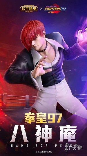《和平精英》SS6赛季皮肤曝光 SS6赛季手册全皮肤大全