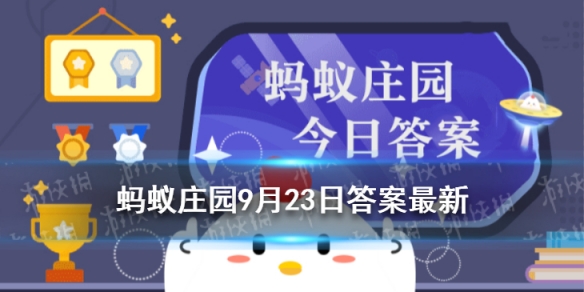 小鸡宝宝考考你有些奶茶包装上写的“请于2小时内饮用”，是从什么时候开始算