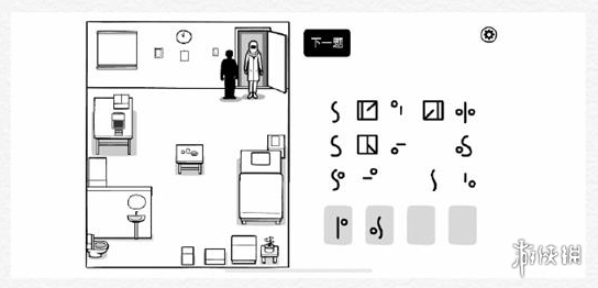 《白门》第六天怎么过 The White Door第六天图文攻略