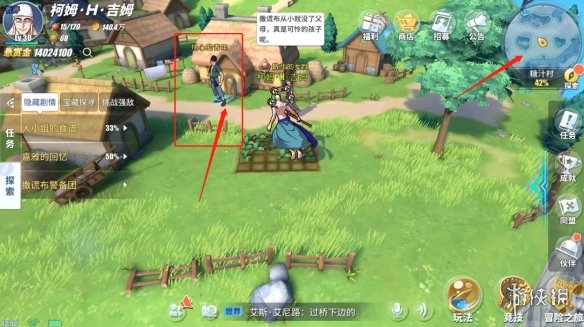 《航海王热血航线》糖汁村彩蛋在哪里 糖汁村彩蛋和气球奖励介绍