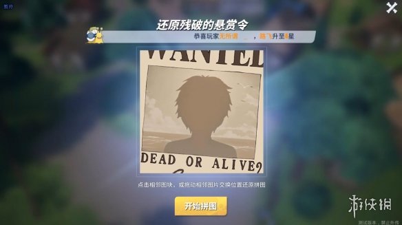 《航海王热血航线》糖汁村彩蛋在哪里 糖汁村彩蛋和气球奖励介绍