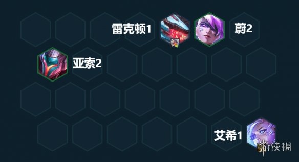 《云顶之弈手游》S8刺客阵容推荐 黑客劫装备搭配攻略