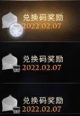 《哈利波特》兑换码怎么兑换 通用兑换码兑换获取方式