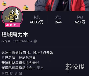 你这背景太假了表情包 你这背景太假了梗图
