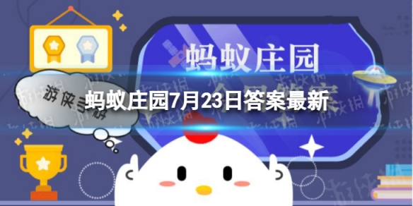 人比黄花瘦飞鸟厌其羽蚂蚁庄园 哪句诗是夏天的真实写照