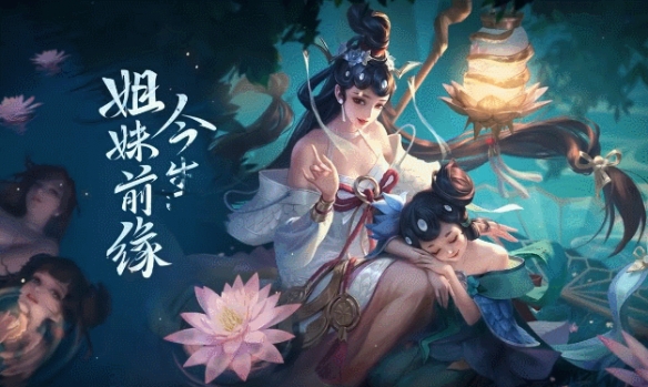 《王者荣耀》小乔青蛇皮肤特效怎么样 小乔青蛇皮肤特效一览
