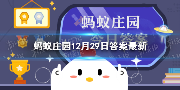 人在太空中身高会有什么变化 蚂蚁庄园人在太空中时