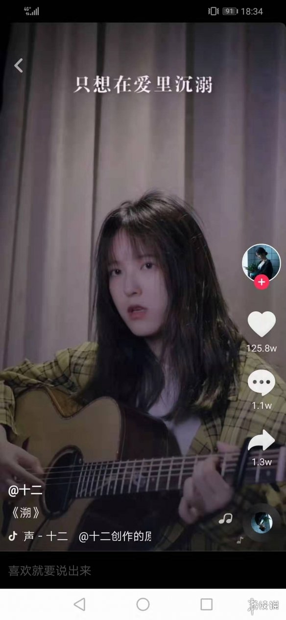 抖音总想要透过你眼睛 去找寻最原始的野性是什么歌 抖音溯歌曲歌词完整版