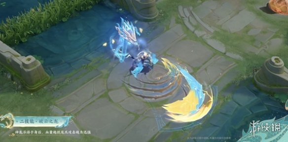 王者荣耀2024龙年限定皮肤介绍