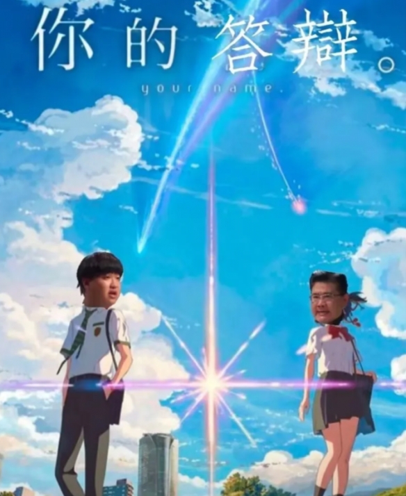 九转大肠表情包 九转大肠梗图片分享