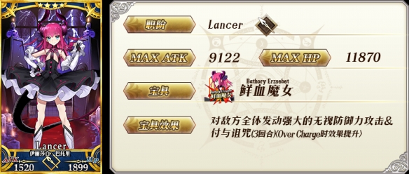 FGO空之境界复刻活动卡池介绍 FateGO空境复刻卡池一览