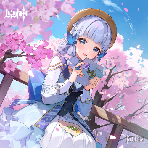 原神神里绫华高清立绘图片一览