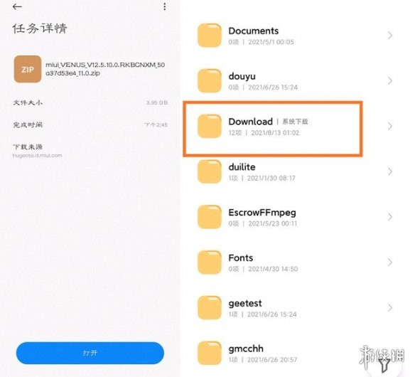 miui12.5增强版下载地址分享 miui12.5增强版怎么下载
