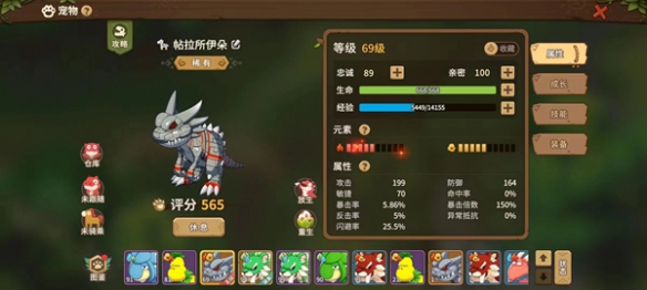 《石器时代觉醒》宠物系统简介新手必看