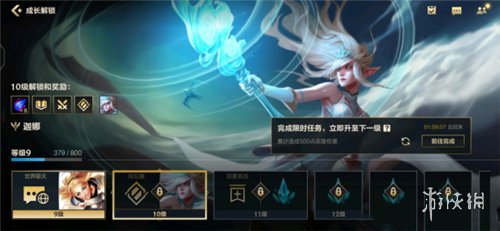 《英雄联盟手游》隐藏任务完成方法 隐藏任务怎么完成