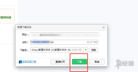 摸摸鱼怎么下载安装 摸摸鱼下载安装流程介绍