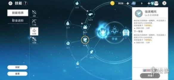 《圣境之塔》攻略大全