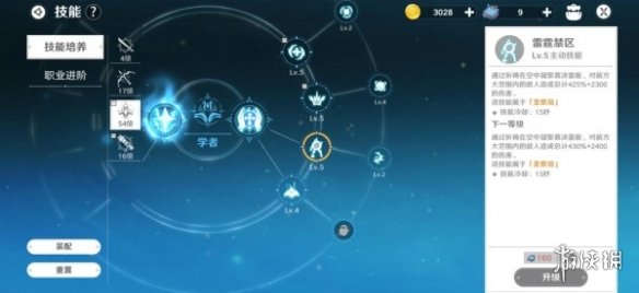 《圣境之塔》攻略大全