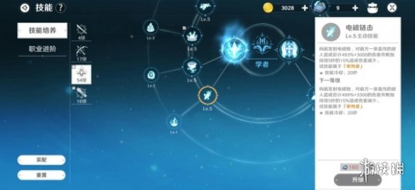 《圣境之塔》攻略大全