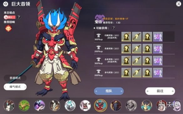 《圣境之塔》攻略大全