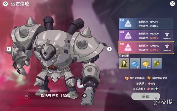 《圣境之塔》攻略大全