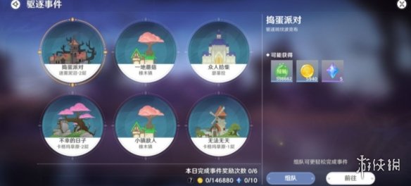 《圣境之塔》攻略大全