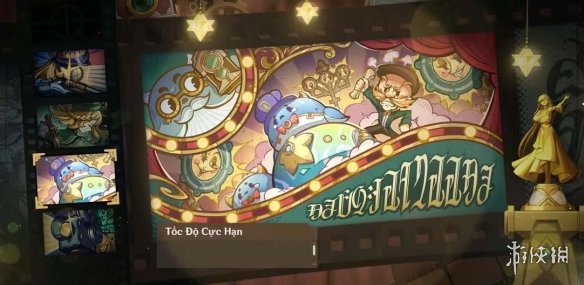 原神4.3更新内容汇总