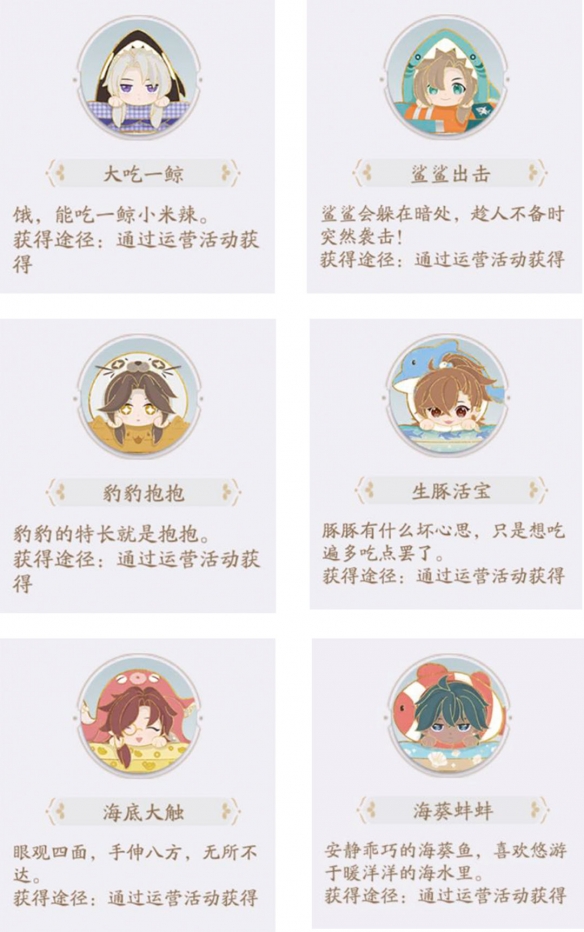 《花亦山心之月》猜猜我是谁答案是什么 猜猜我是谁答案攻略