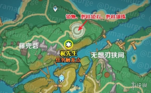 《原神手游》远吕羽氏遗事攻略汇总 吕羽氏遗事任务怎么做