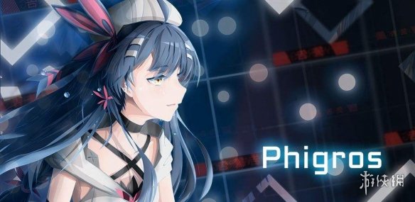 《Phigros》第五章隐藏曲spasmodic怎么解锁 Phigros第五章隐藏曲spasmodic解锁方法