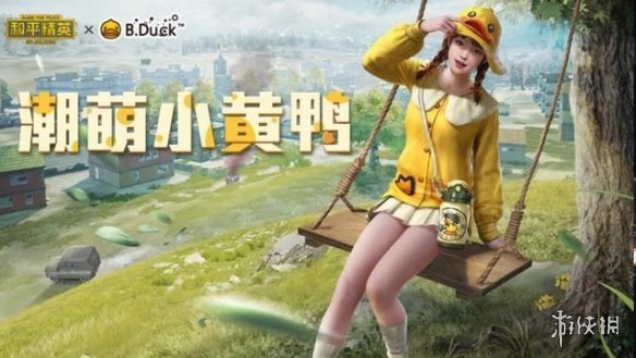 《和平精英》返场皮肤哪个好 返场皮肤选择推荐