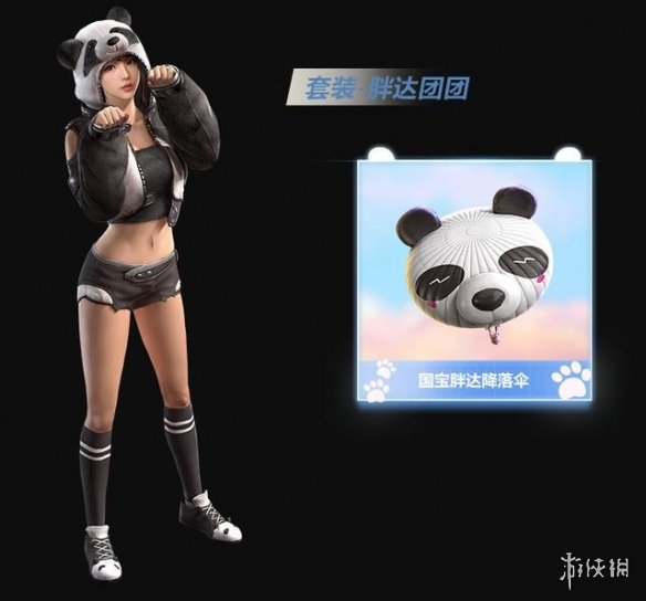 《和平精英》返场皮肤哪个好 返场皮肤选择推荐