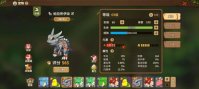 《石器时代觉醒》宠物系统简介新手必看