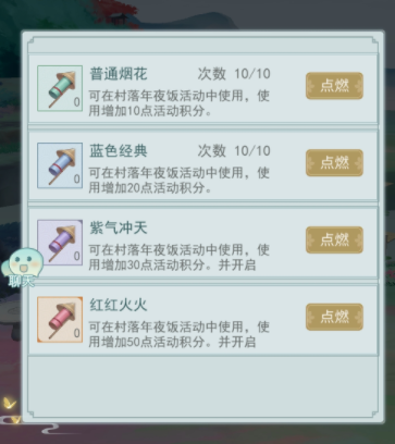 《江湖悠悠》村落技巧有哪些 技巧分享