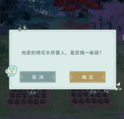 《江湖悠悠》村落技巧有哪些 技巧分享