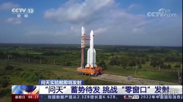 问天实验舱最新发射时间 问天实验舱什么时候发射