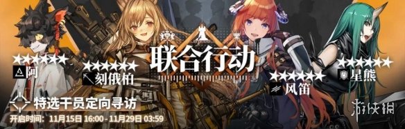 《明日方舟》感谢庆典干员凭证换什么 感谢庆典寻访包性价比