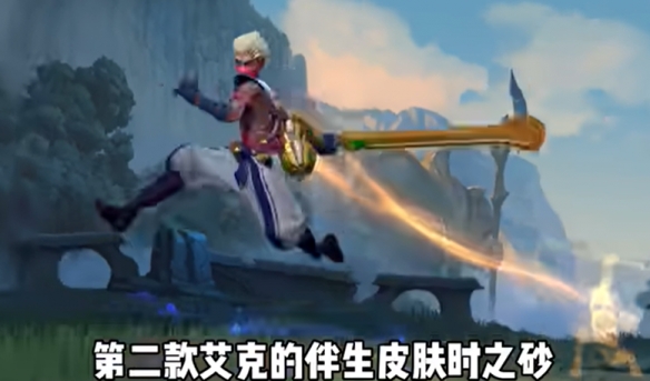 《英雄联盟手游》8月龙魂商店上新 新皮肤伊泽瑞尔艾克爆料	