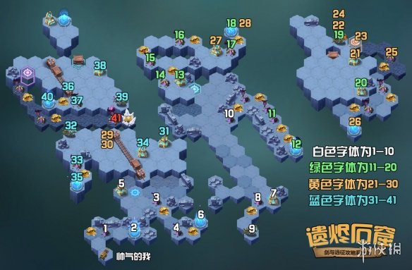 《剑与远征》遗烬石窟怎么打 遗烬石窟攻略