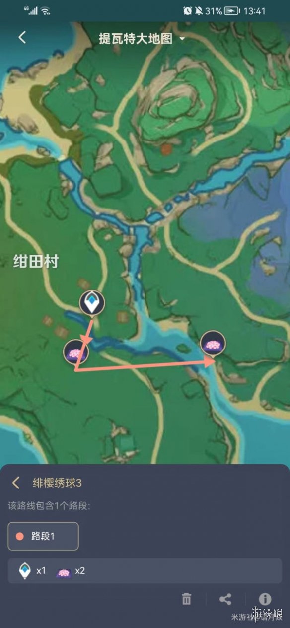《原神》绯樱绣球采集路线 绯樱绣球怎么采集