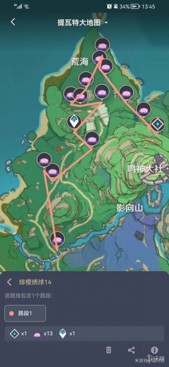 《原神》绯樱绣球采集路线 绯樱绣球怎么采集