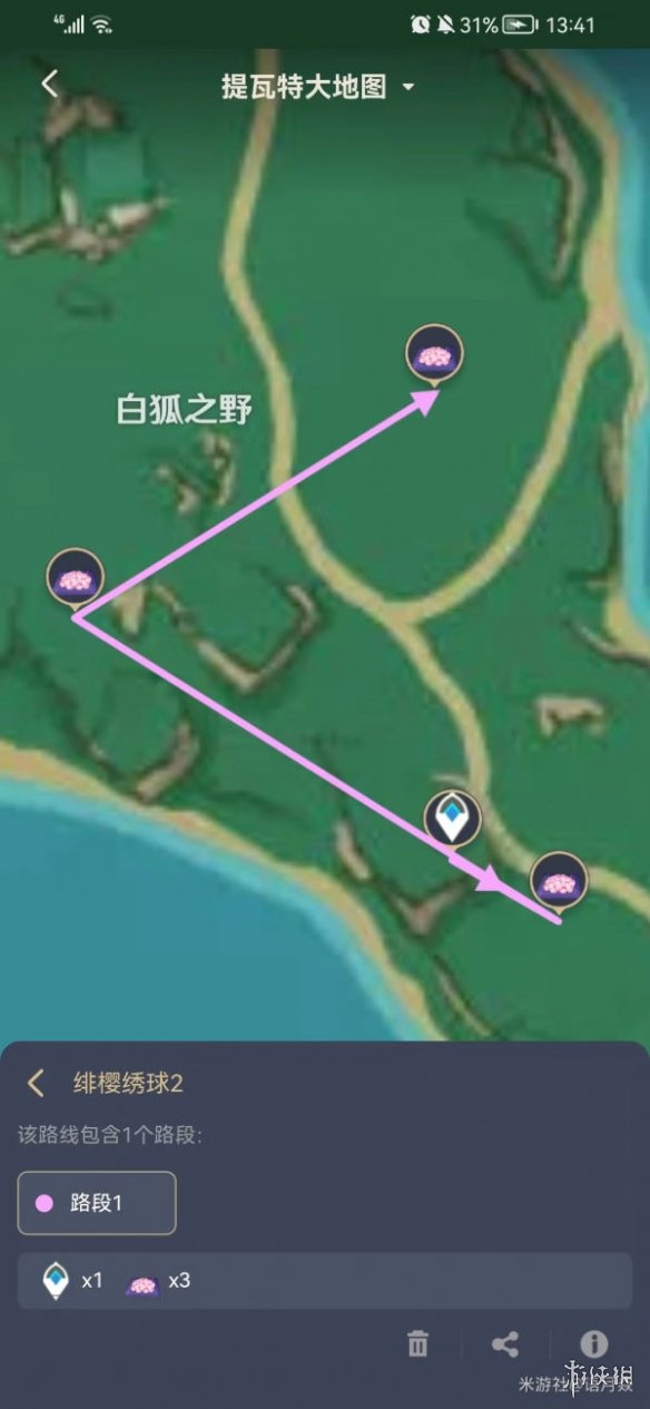 《原神》绯樱绣球采集路线 绯樱绣球怎么采集