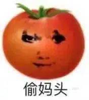 偷妈头表情包图片大全 偷妈头表情包原图分享