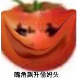 偷妈头表情包图片大全 偷妈头表情包原图分享