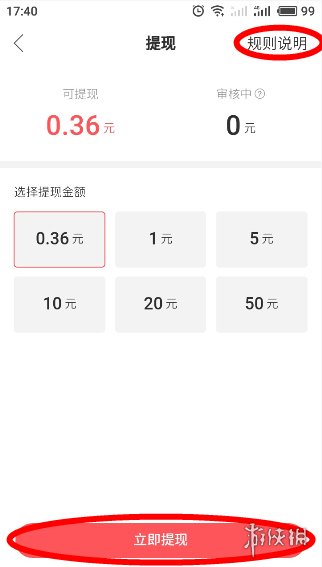 快手极速版更新后怎么没有红包了 红包开启方法介绍