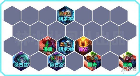 《云顶之弈手游》双喜临门老鼠阵容