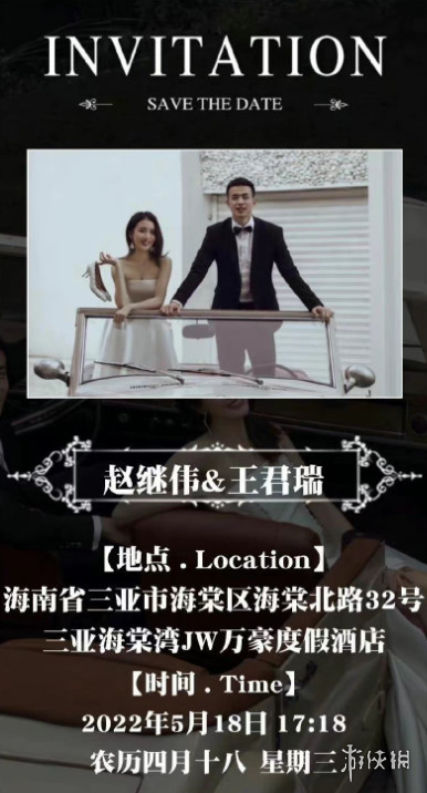 微博热搜榜排名今日5.5 微博热搜榜今日事件5月5日